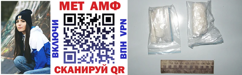 Купить закладки  Нижневартовск  Amphetamine 97% 