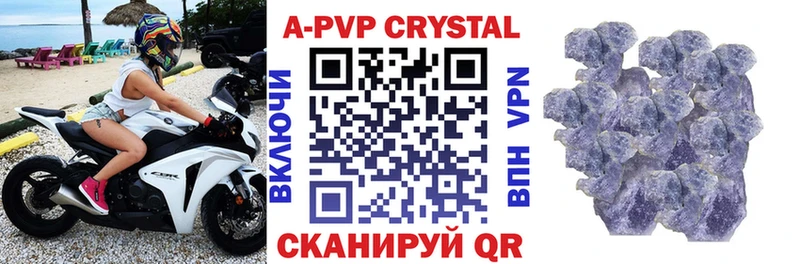 APVP СК КРИС  Купить где  Нижневартовск 