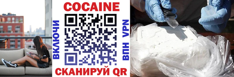 Купить  Нижневартовск  КОКАИН Колумбийский 