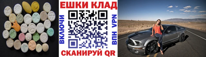 Купить где  Нижневартовск  Ecstasy louis Vuitton 