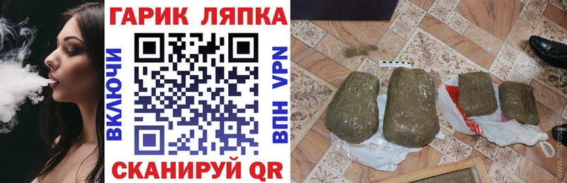 ГАШИШ Premium Купить где Нижневартовск