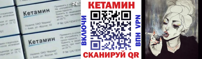 Купить где  Нижневартовск  КЕТАМИН ketamine 