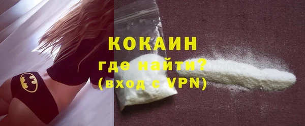 эйфоретик Костерёво