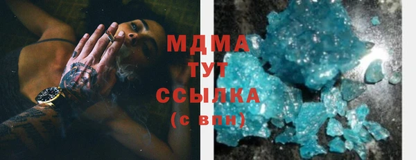 мяу мяу мука Коряжма