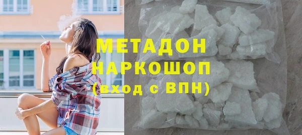 эйфоретик Костерёво