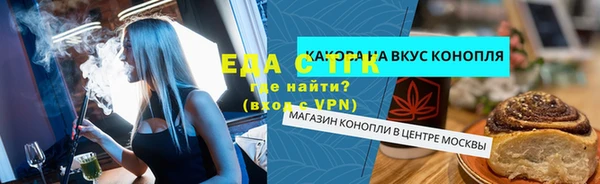 эйфоретик Костерёво