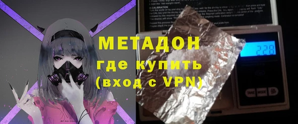 эйфоретик Костерёво
