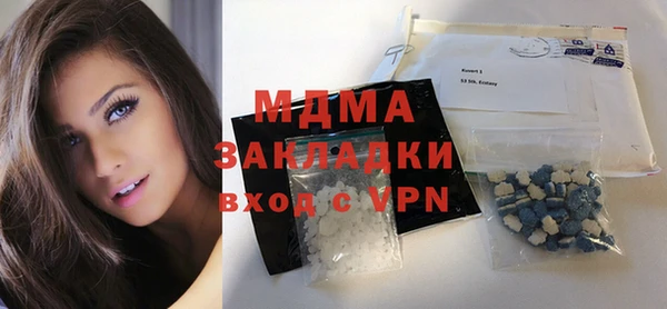 мяу мяу мука Коряжма