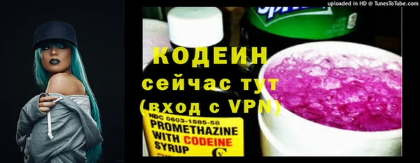 эйфоретик Костерёво
