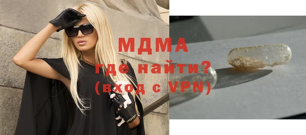 эйфоретик Костерёво