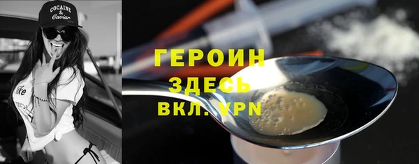 эйфоретик Костерёво
