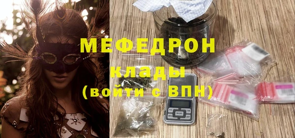 эйфоретик Костерёво