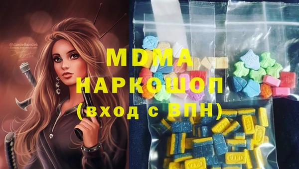 мяу мяу мука Коряжма