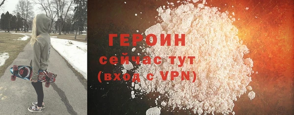 эйфоретик Костерёво