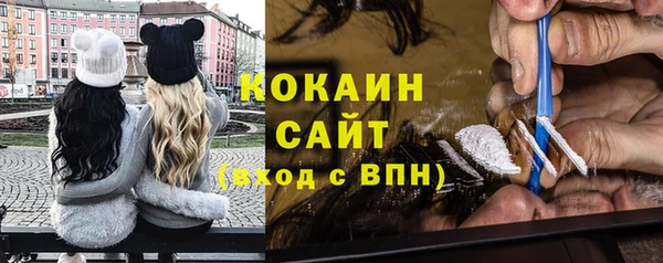эйфоретик Костерёво
