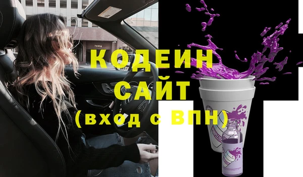 мяу мяу мука Коряжма