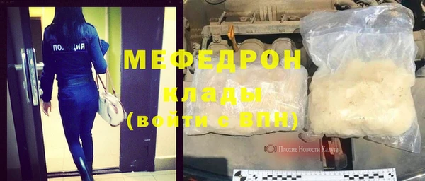 эйфоретик Костерёво