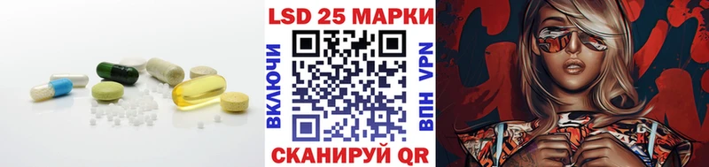 Купить  Нижневартовск  LSD-25 экстази ecstasy 