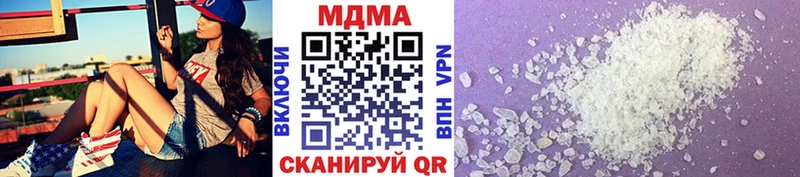 МДМА молли  Купить где  Нижневартовск 