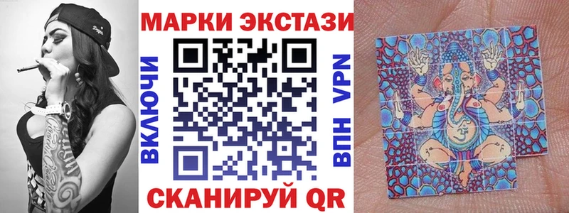 Купить Нижневартовск Марки NBOMe 1500мкг