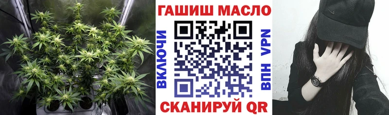 Купить Нижневартовск ТГК вейп с тгк