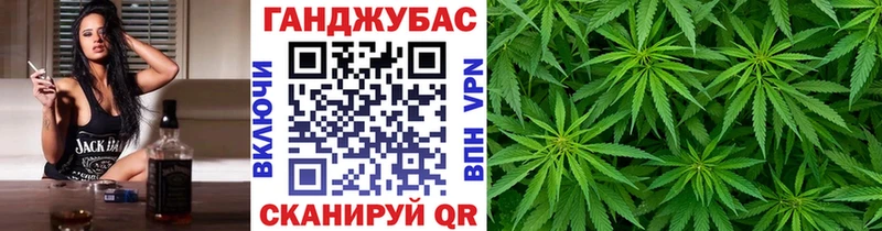Канабис индика  Купить  Нижневартовск 